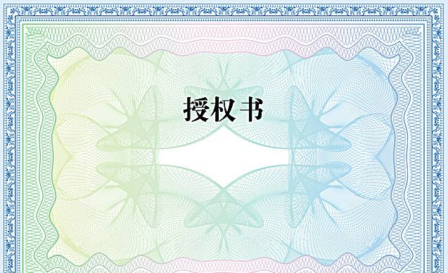 熱烈祝賀麥克傳感器股份有限公司獲得“國(guó)家法定壓力計(jì)量檢定機(jī)構(gòu)”授權(quán)！